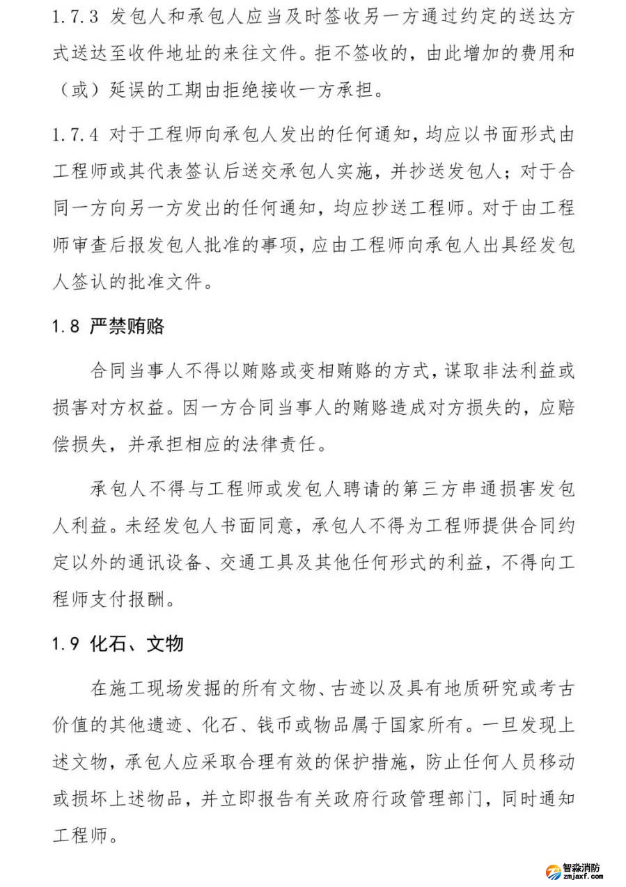 澳门原料1688