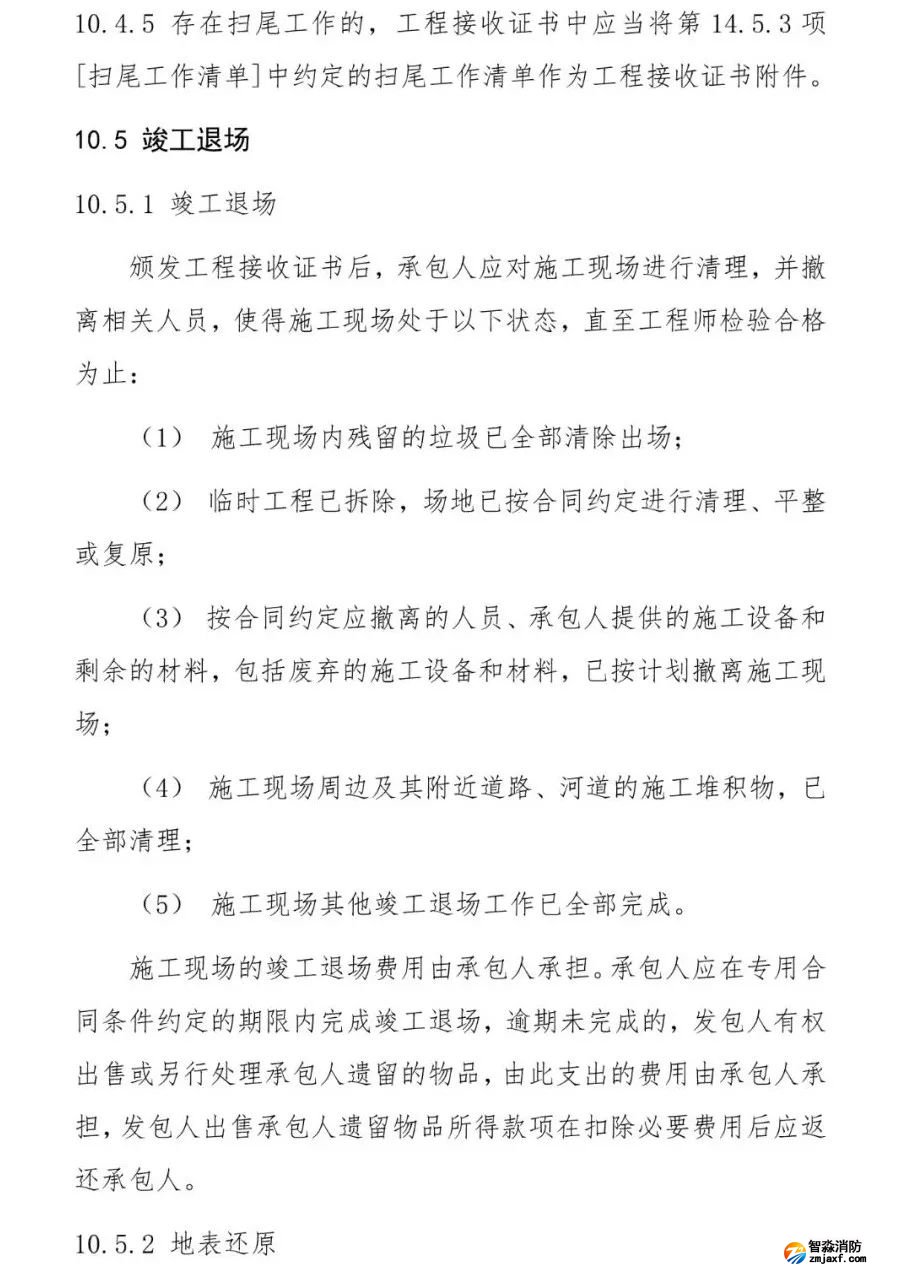 澳门原料1688