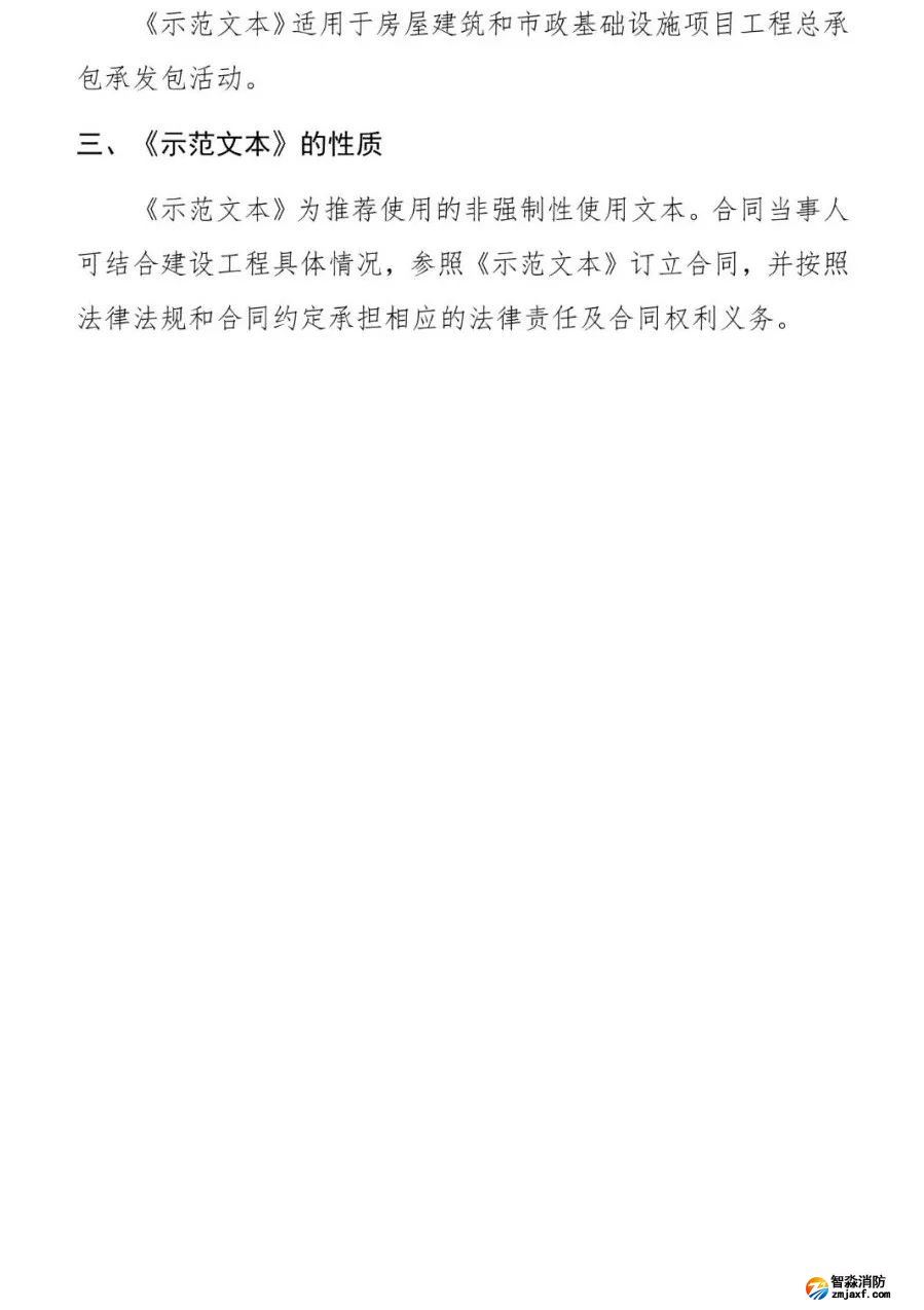 澳门原料1688