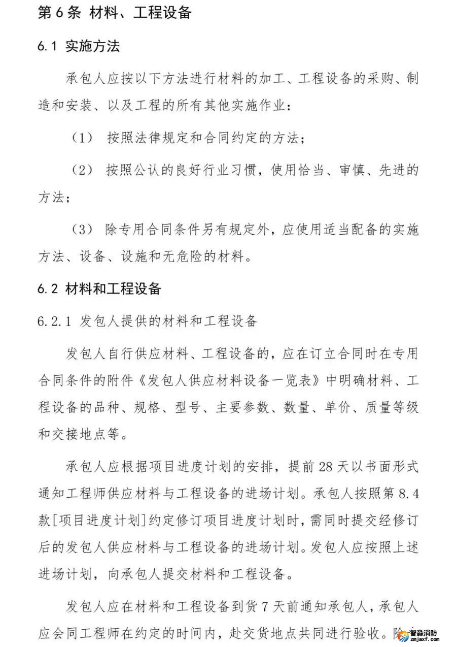 澳门原料1688