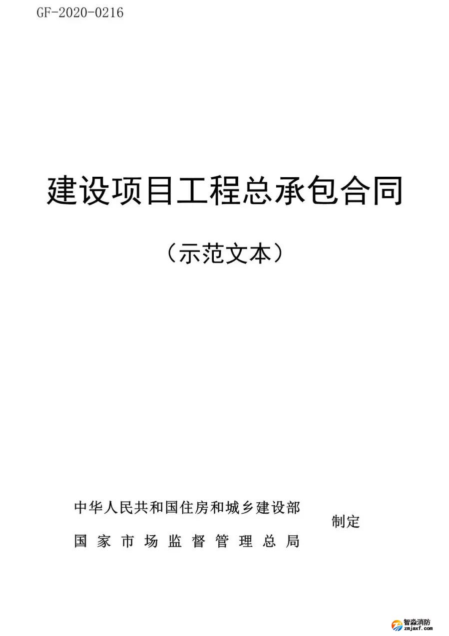 澳门原料1688