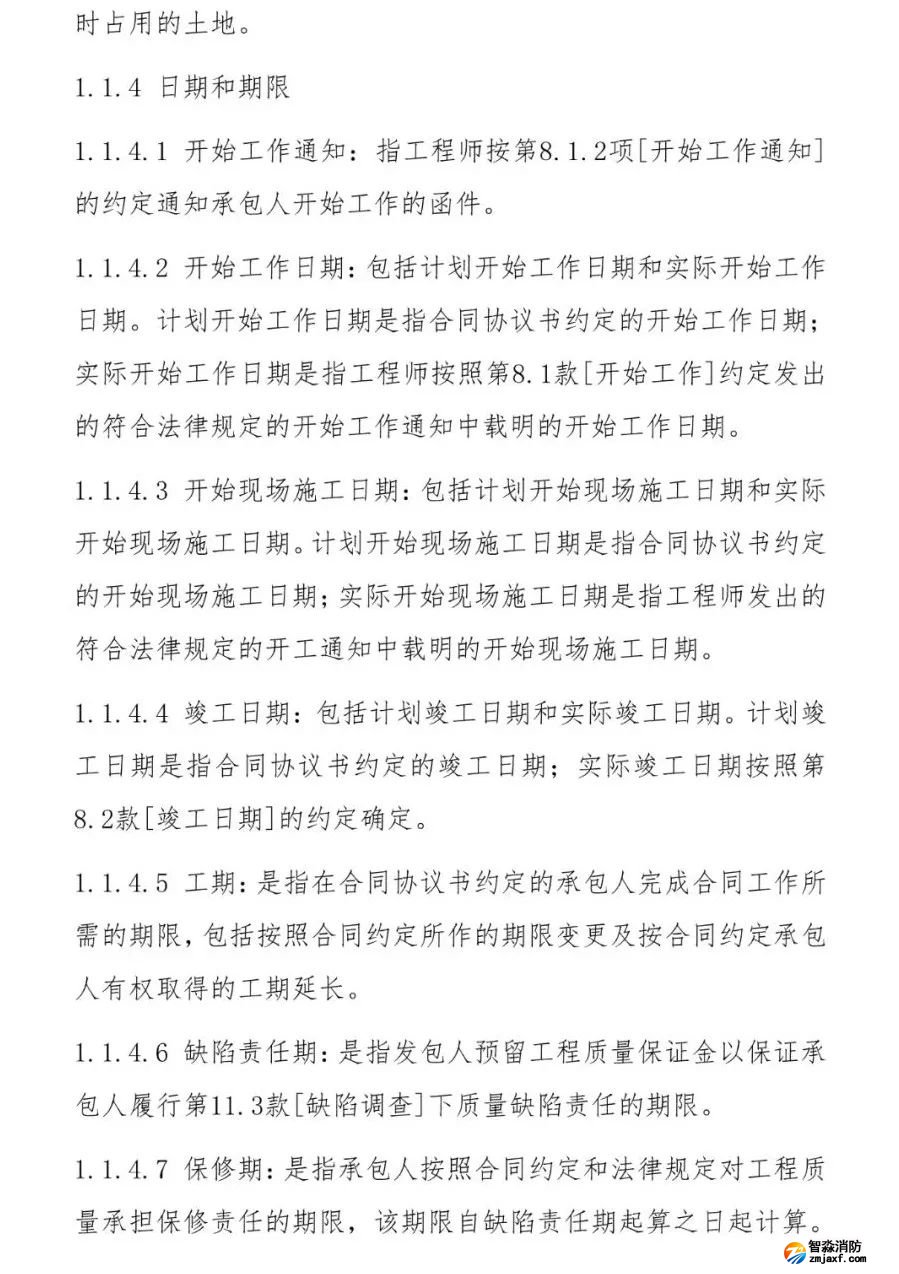 澳门原料1688