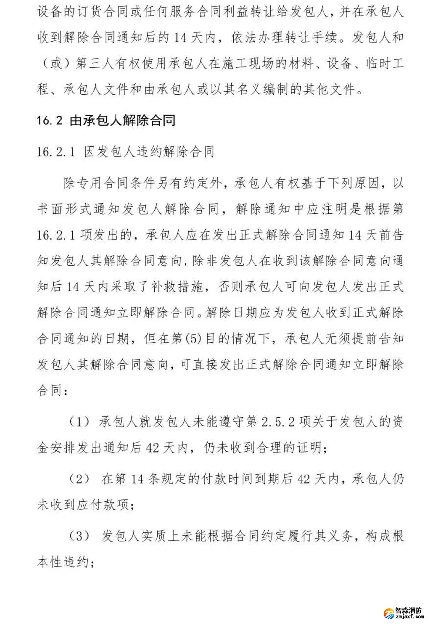 澳门原料1688