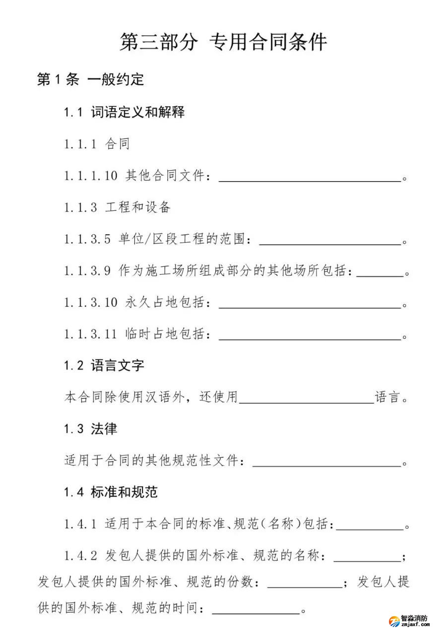 澳门原料1688
