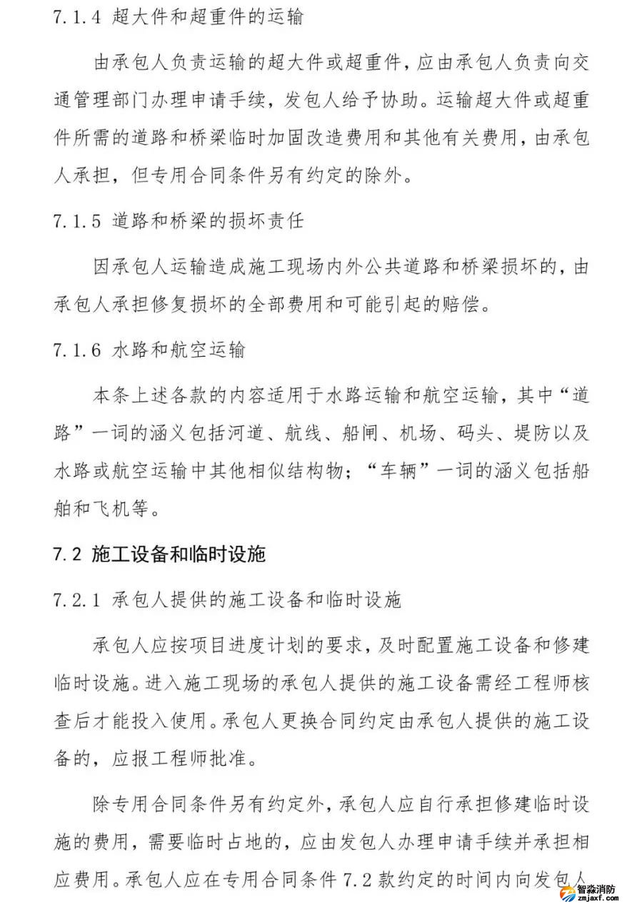 澳门原料1688