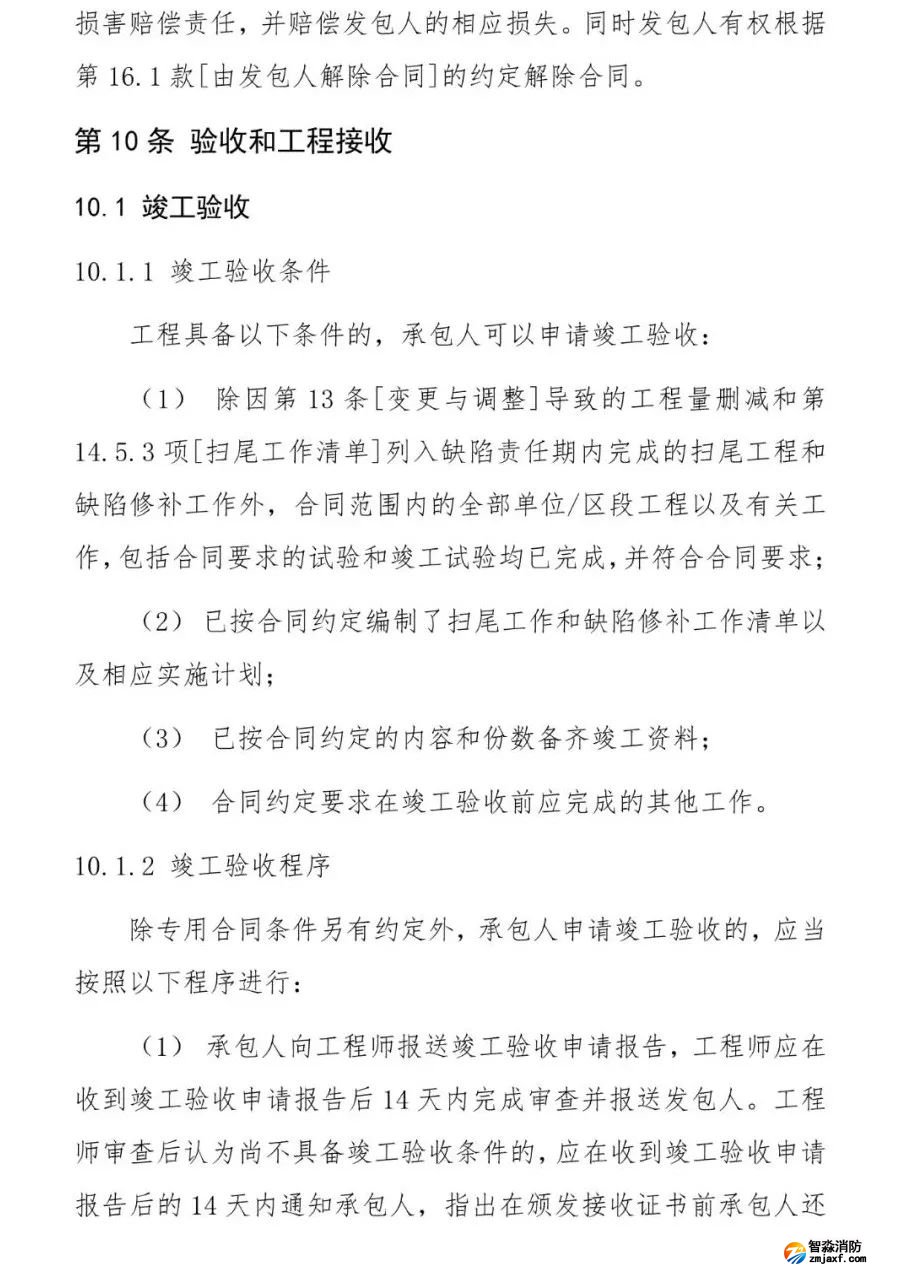 澳门原料1688