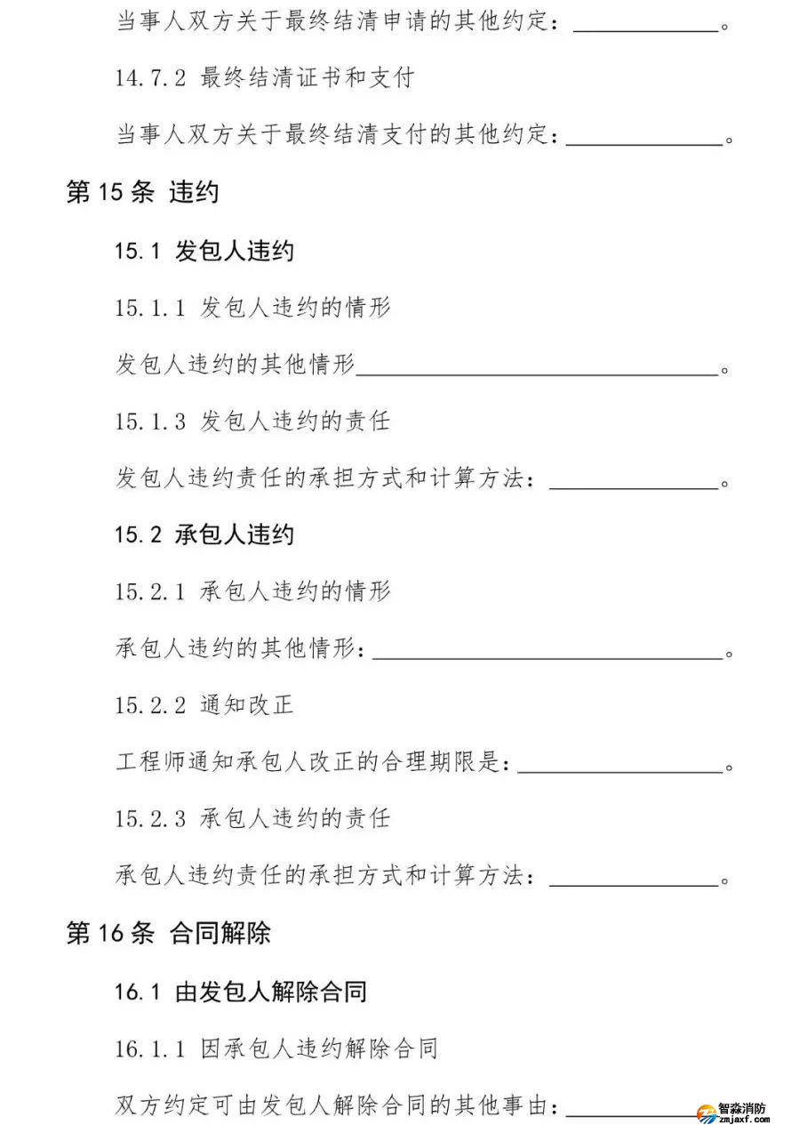 澳门原料1688