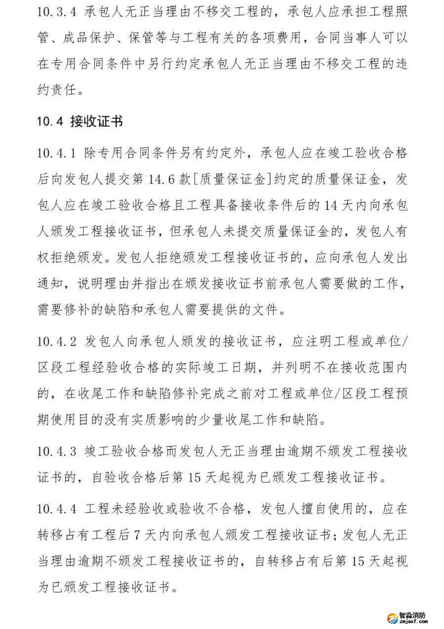 澳门原料1688