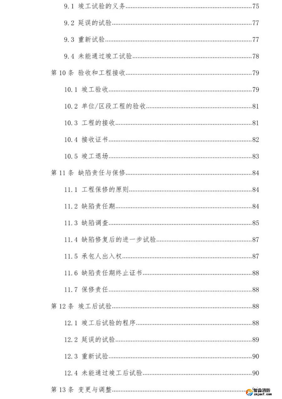 澳门原料1688