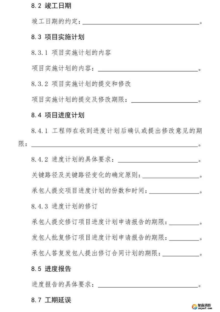 澳门原料1688