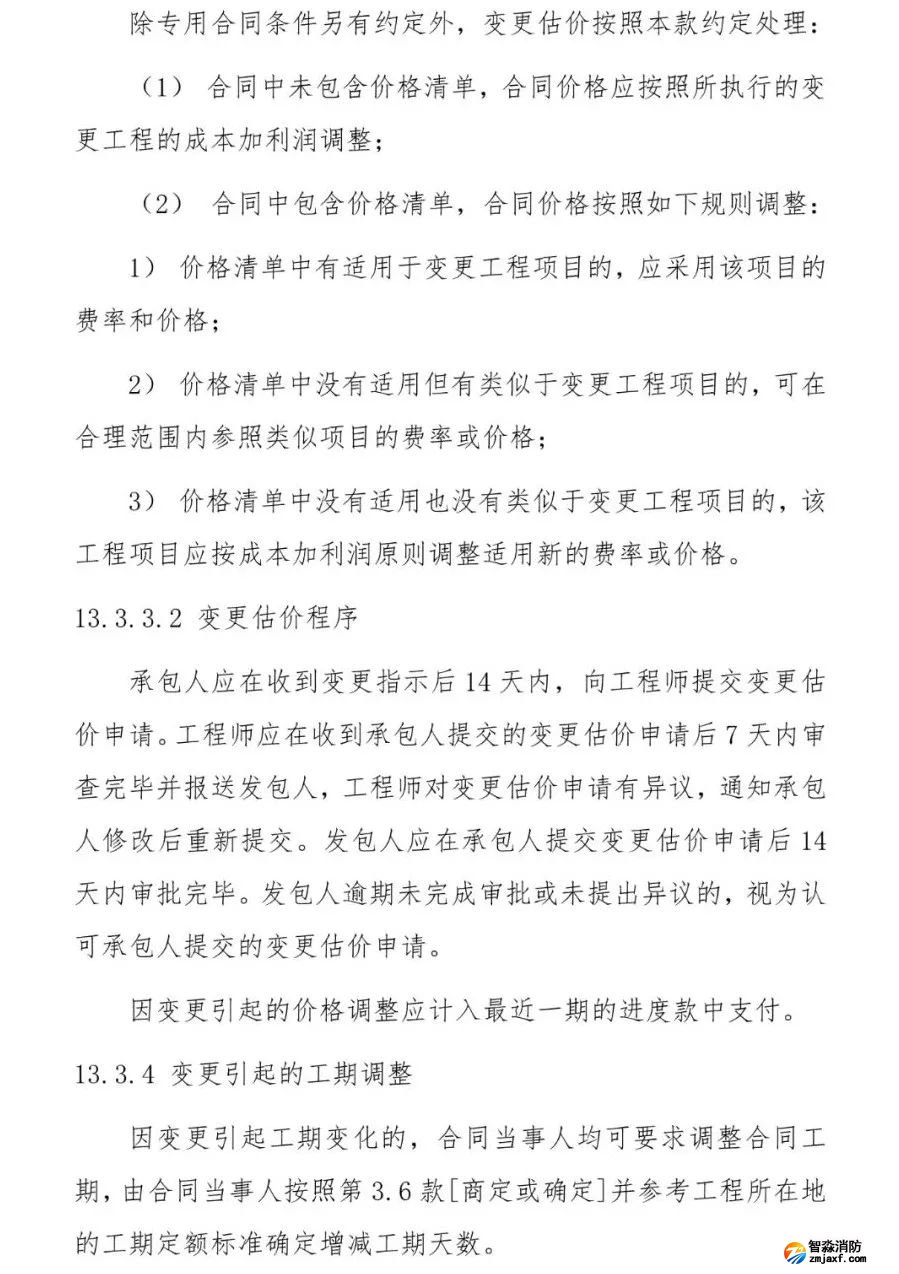 澳门原料1688
