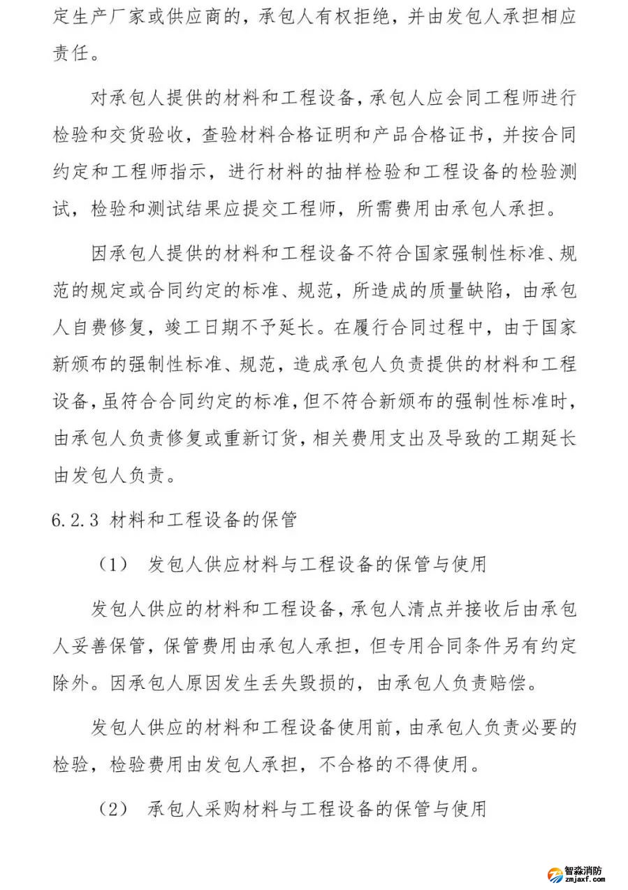 澳门原料1688