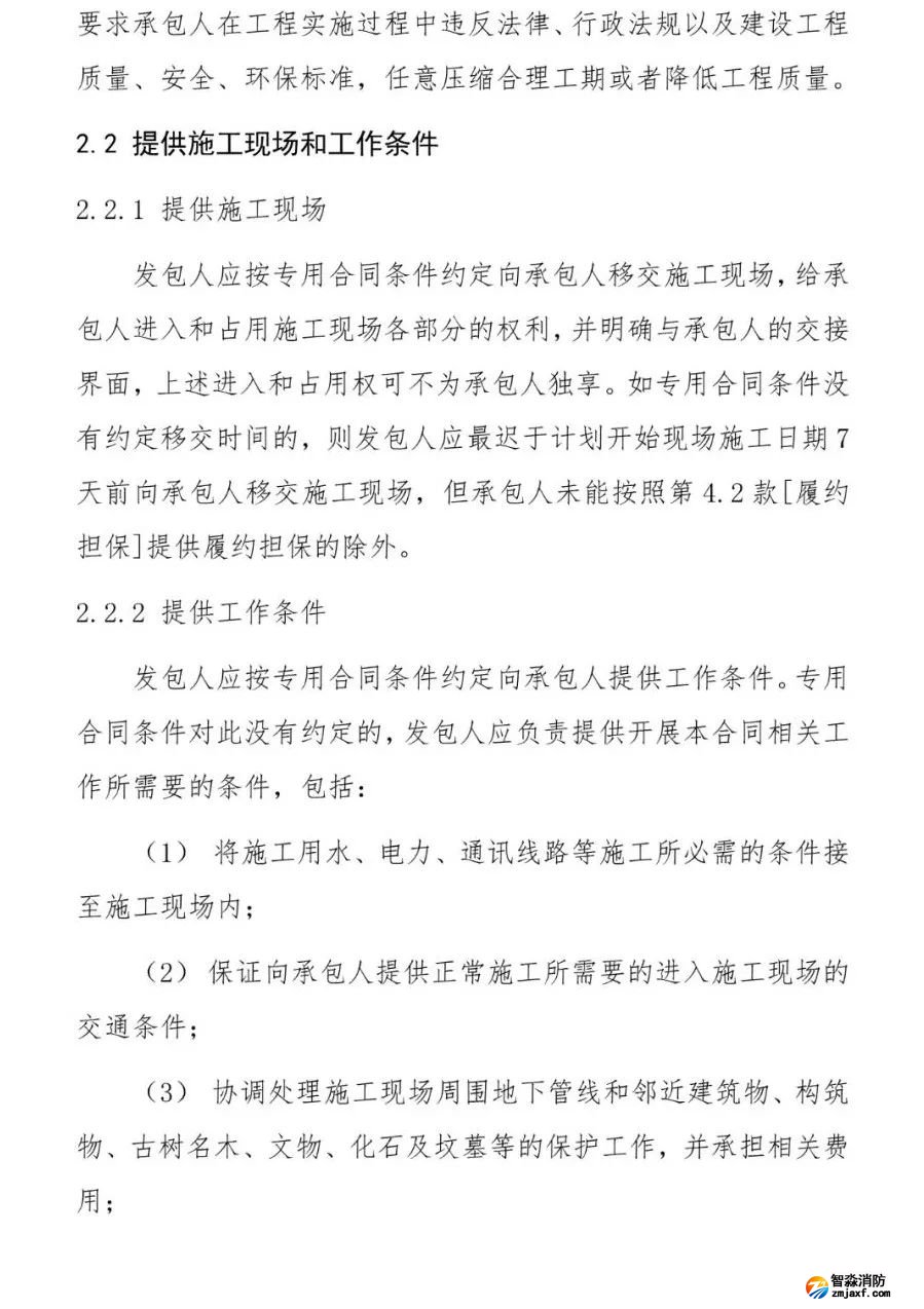澳门原料1688