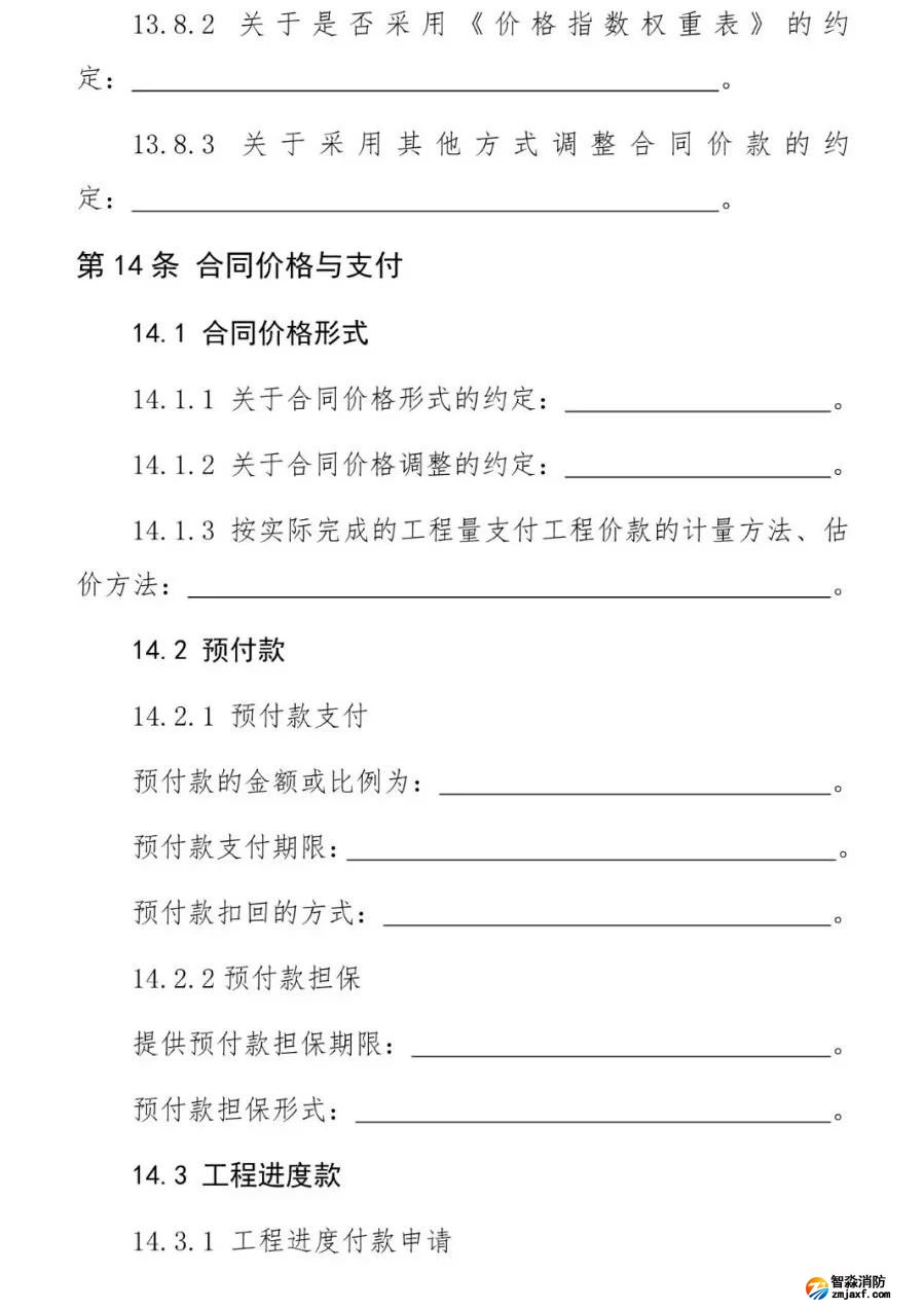 澳门原料1688