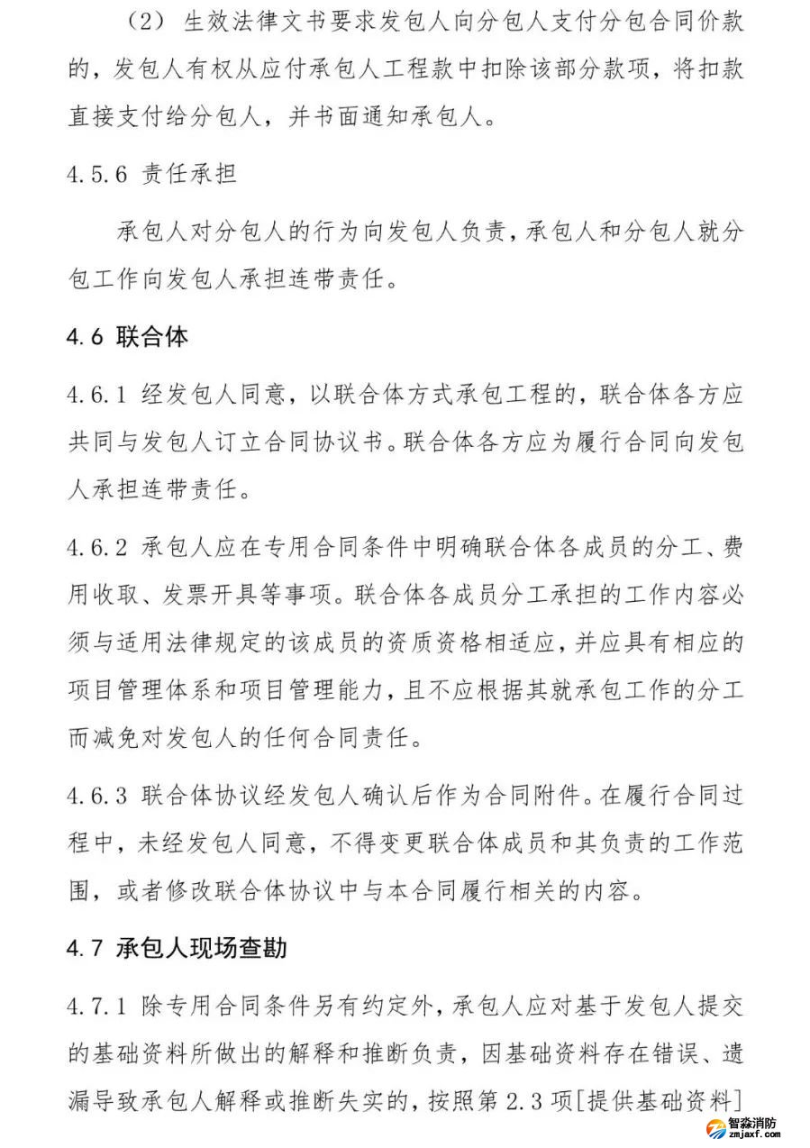 澳门原料1688