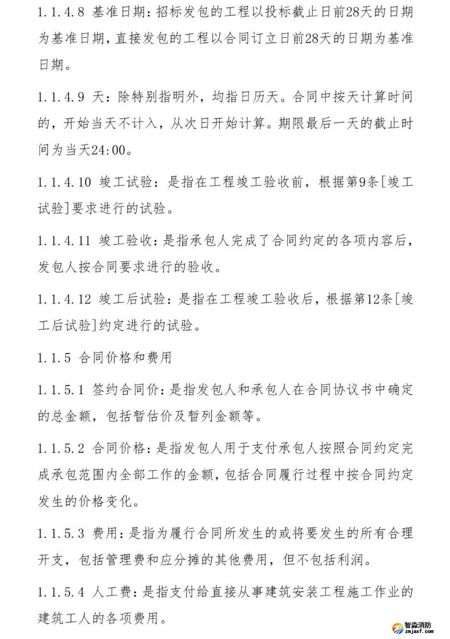 澳门原料1688
