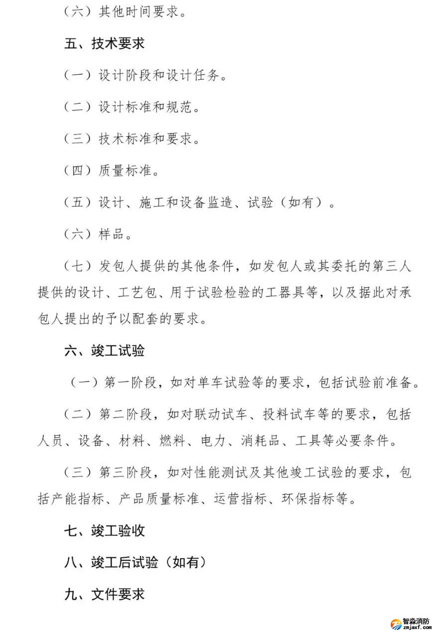 澳门原料1688