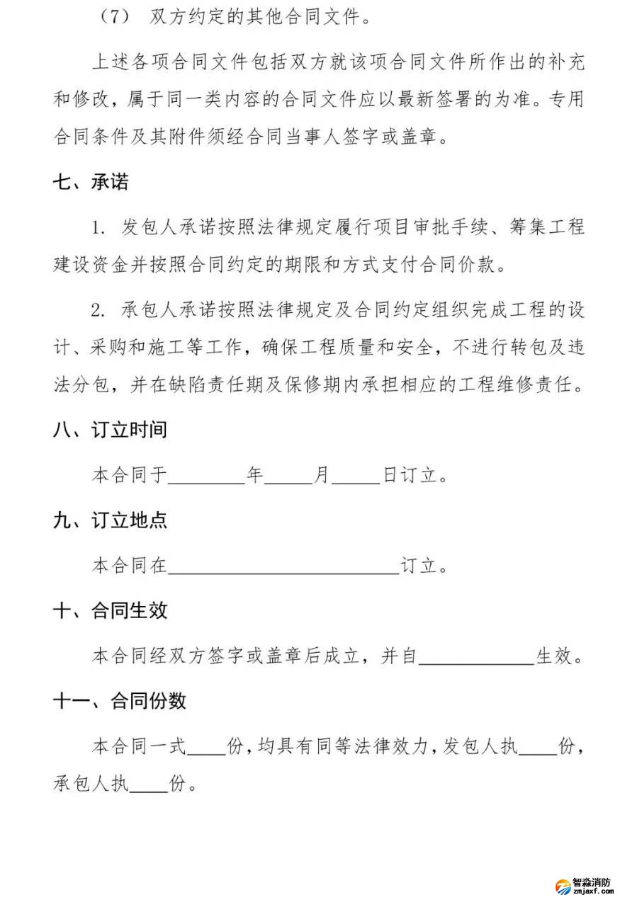 澳门原料1688