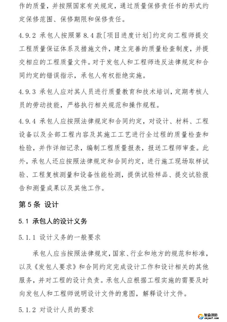 澳门原料1688