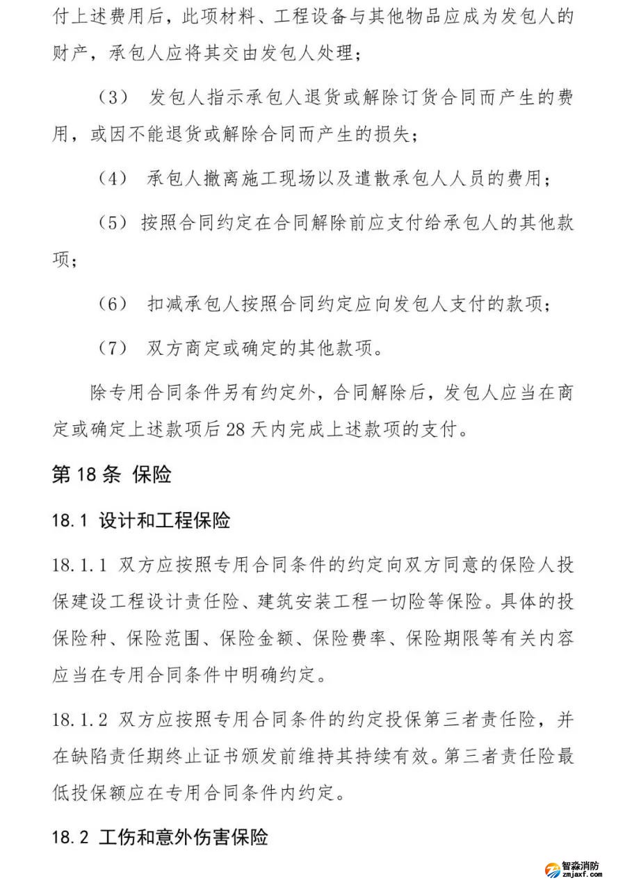 澳门原料1688