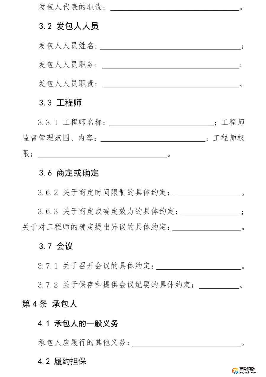 澳门原料1688