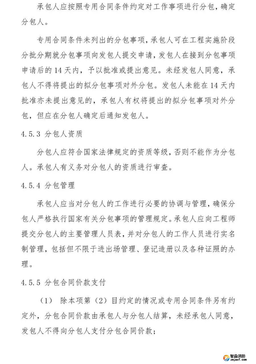 澳门原料1688