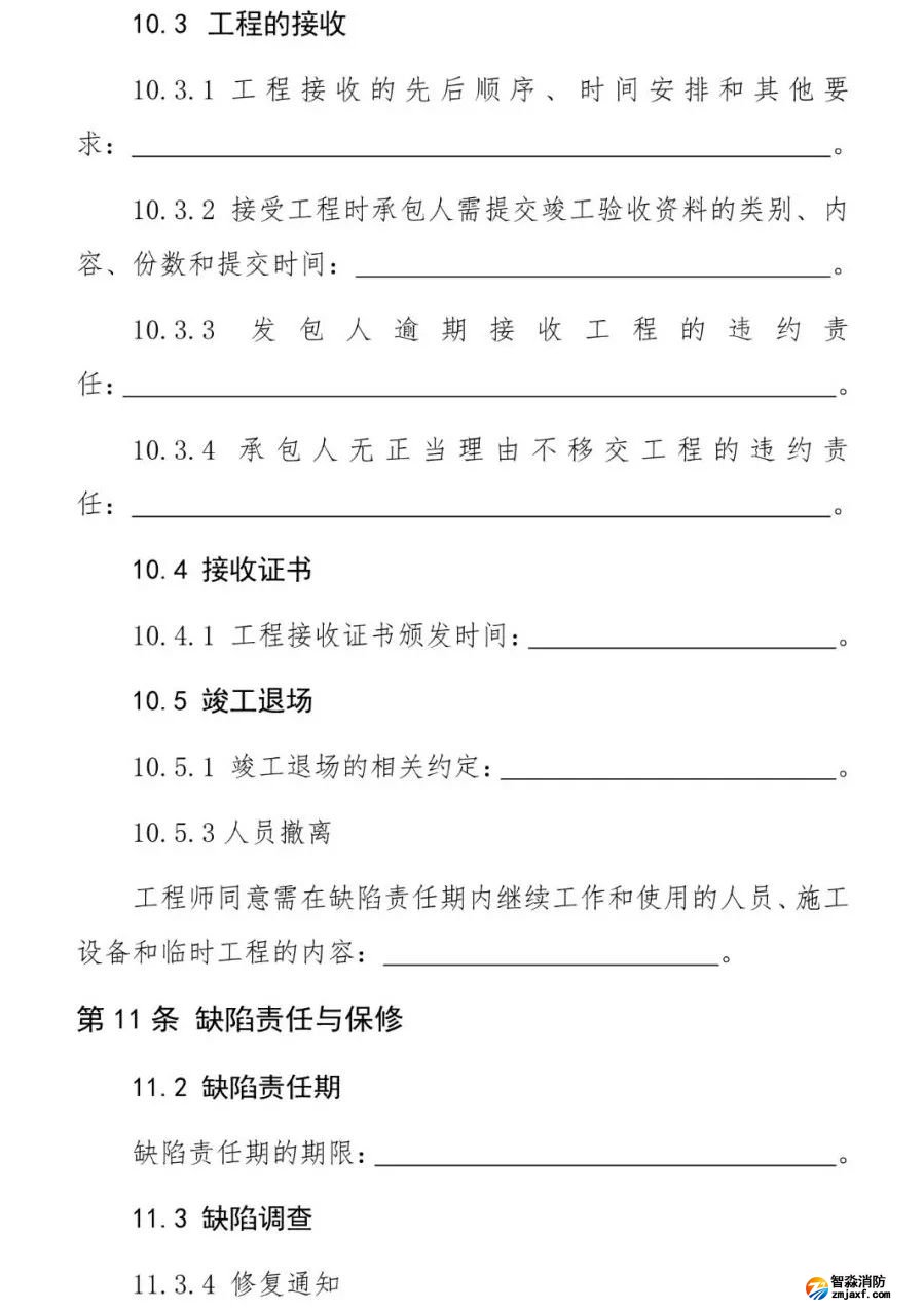 澳门原料1688