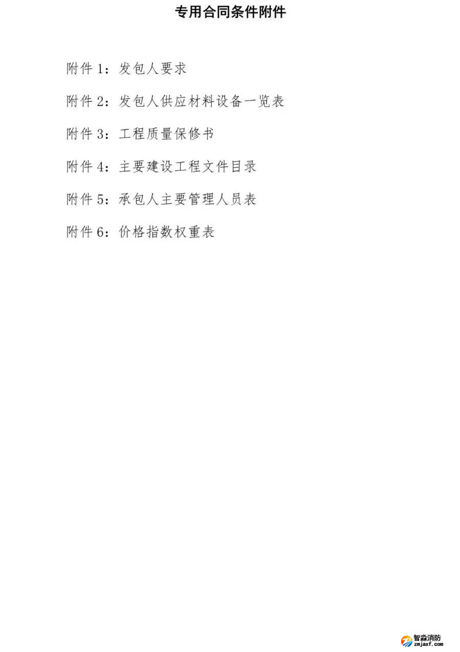 澳门原料1688
