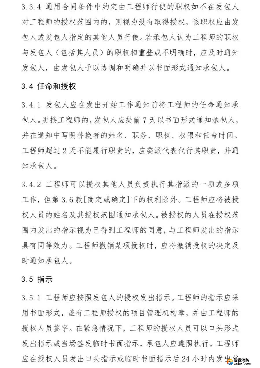 澳门原料1688