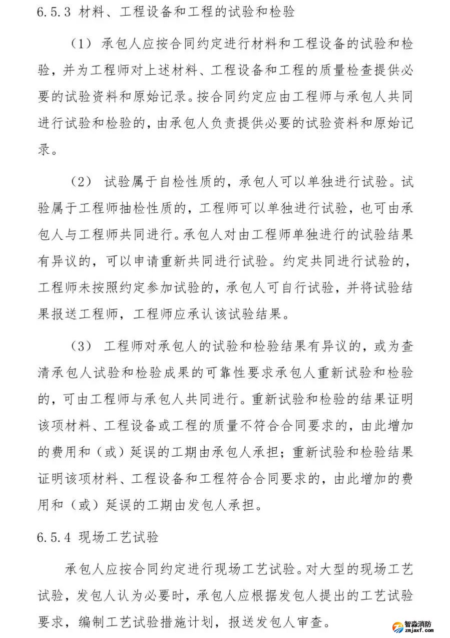 澳门原料1688