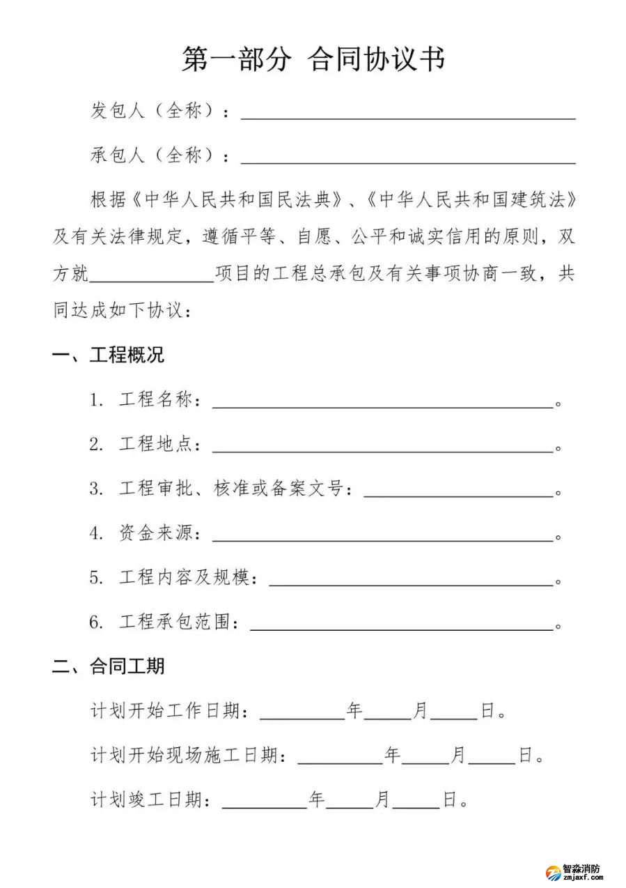 澳门原料1688