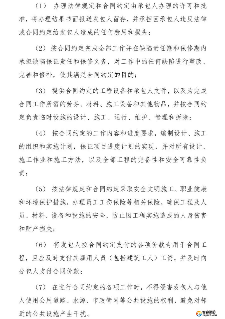 澳门原料1688
