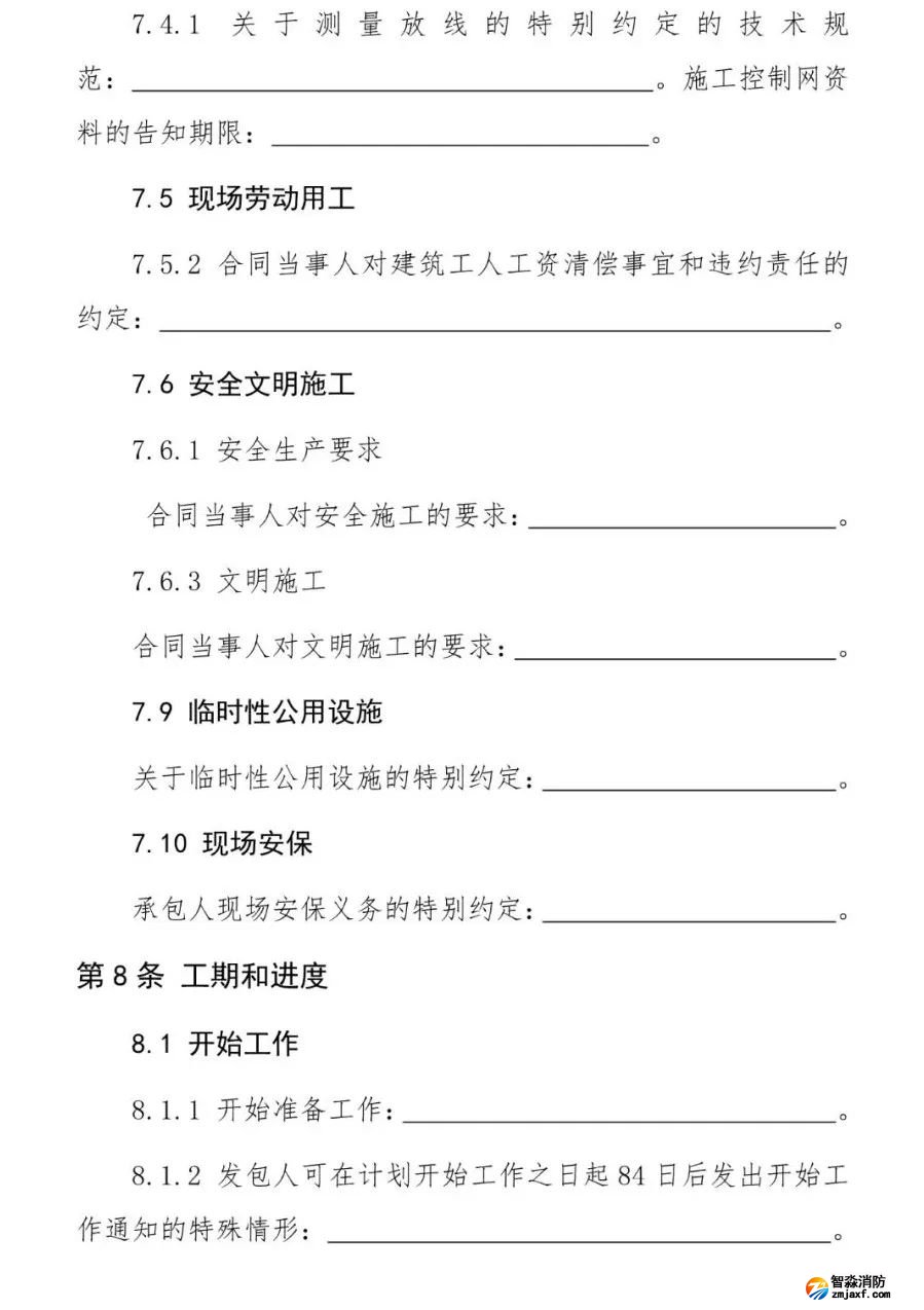 澳门原料1688