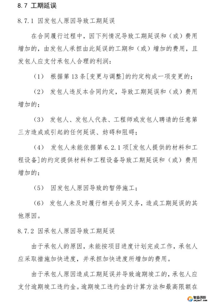 澳门原料1688