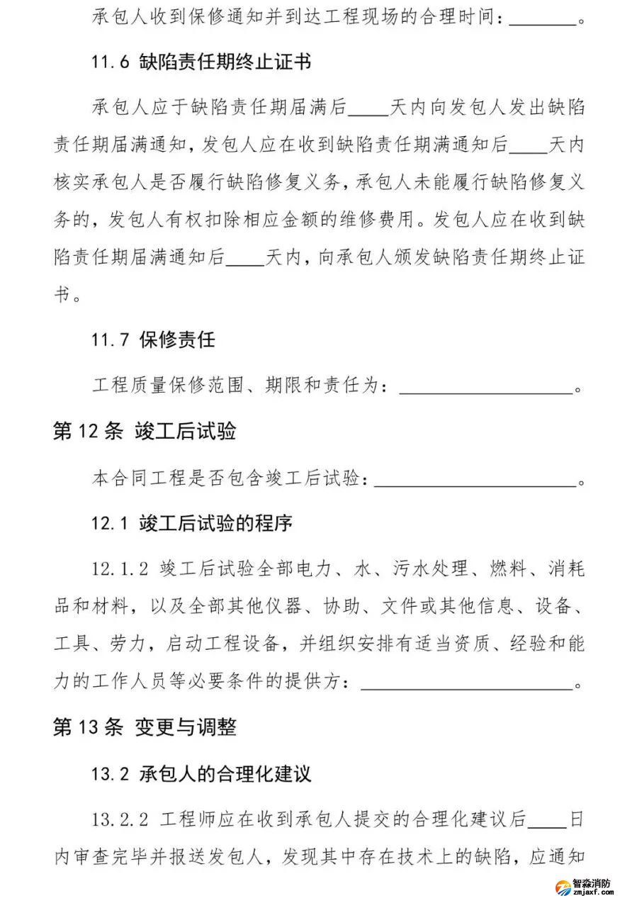 澳门原料1688