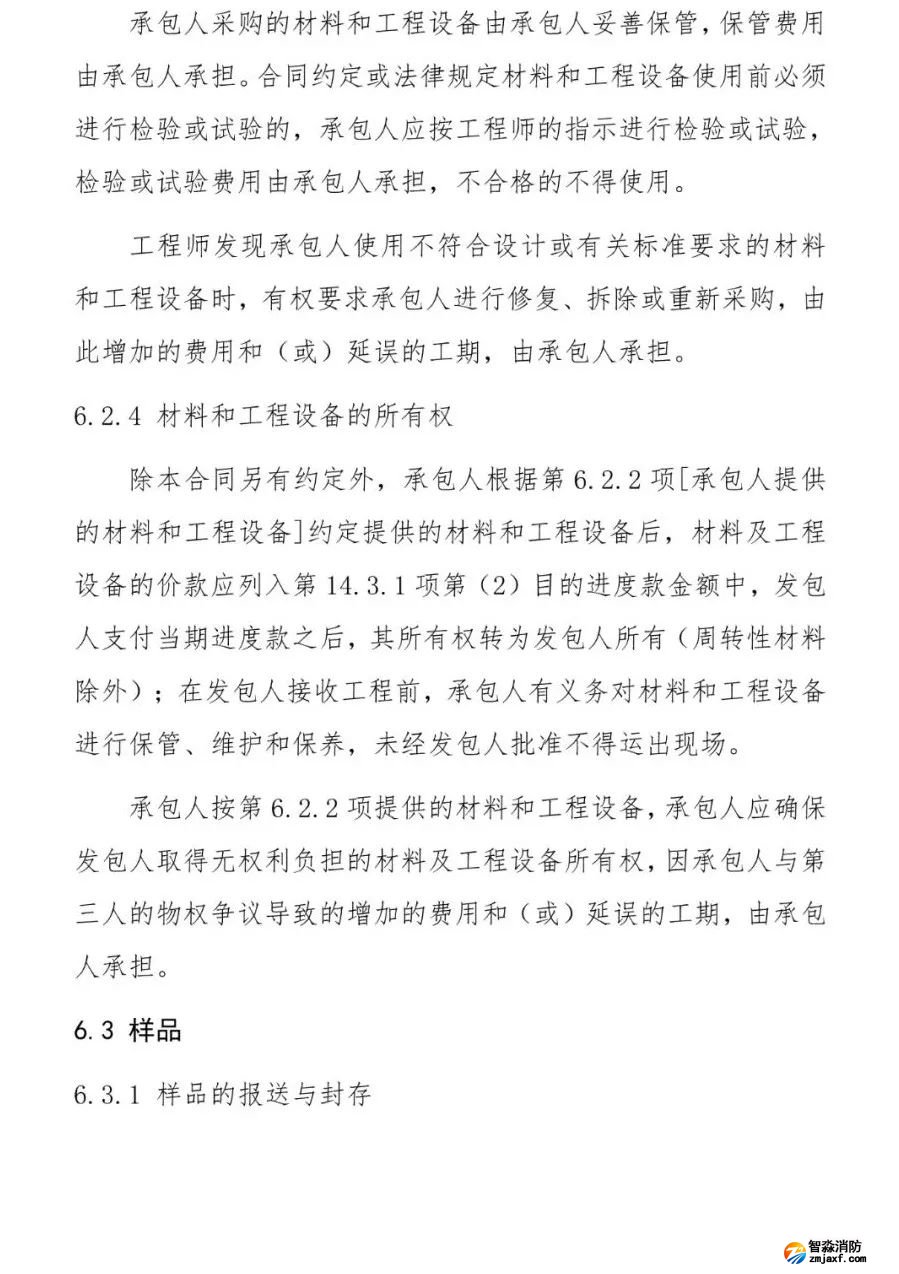 澳门原料1688