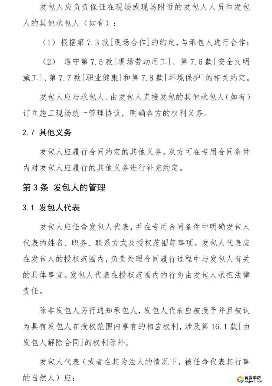 澳门原料1688