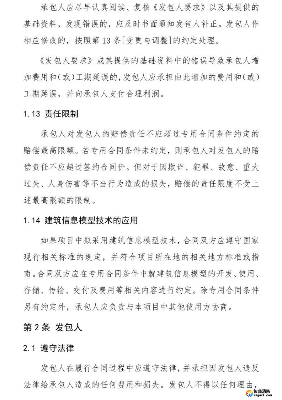 澳门原料1688