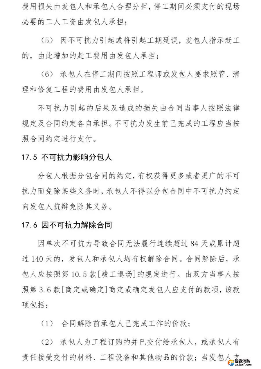 澳门原料1688