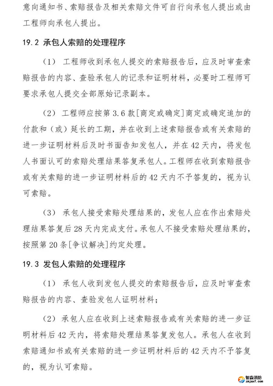 澳门原料1688