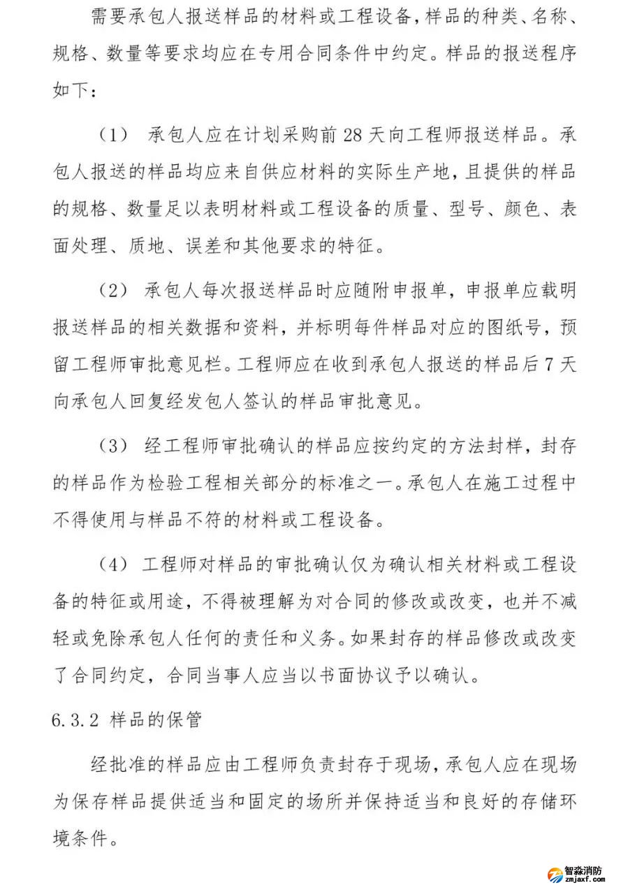 澳门原料1688