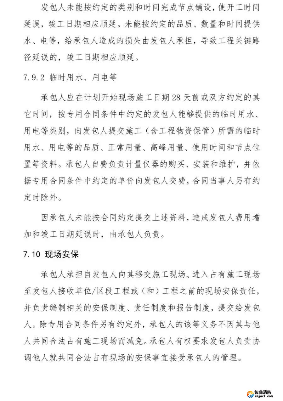 澳门原料1688