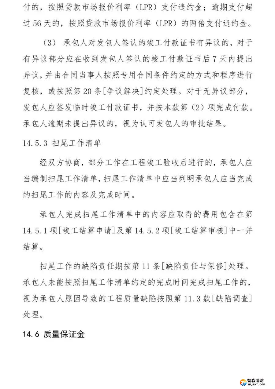 澳门原料1688