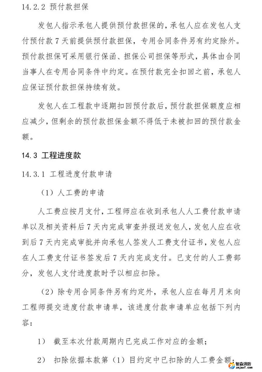 澳门原料1688