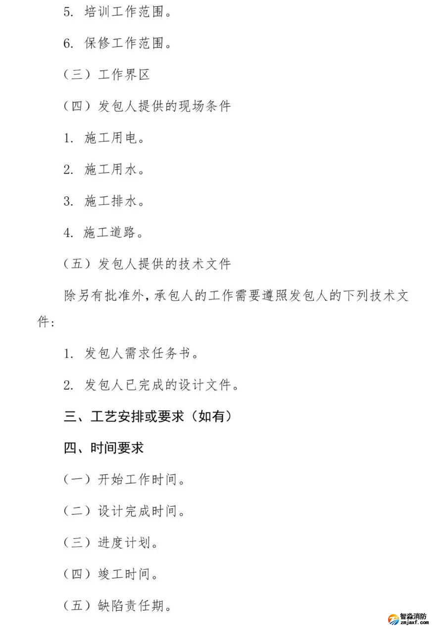 澳门原料1688