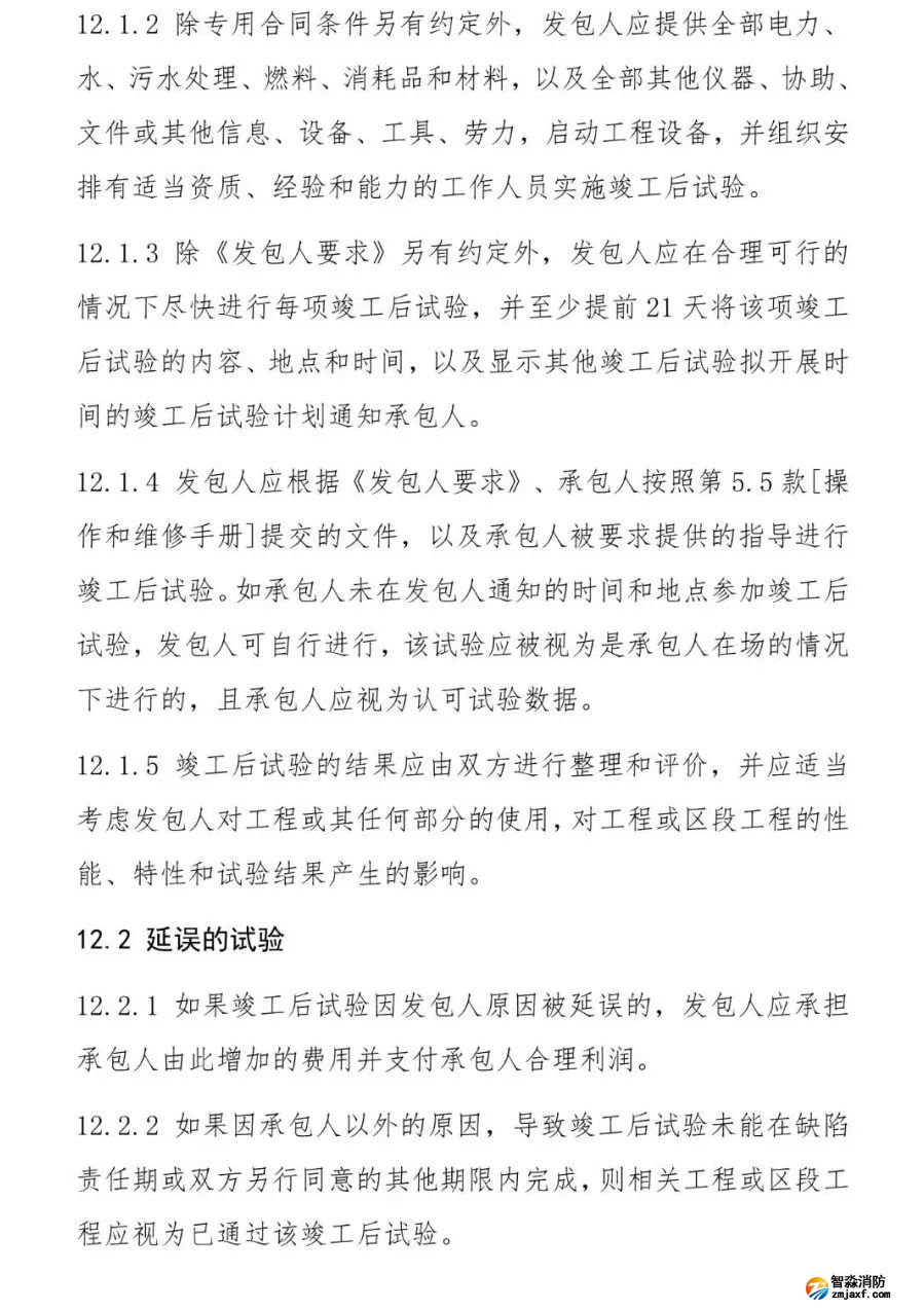 澳门原料1688