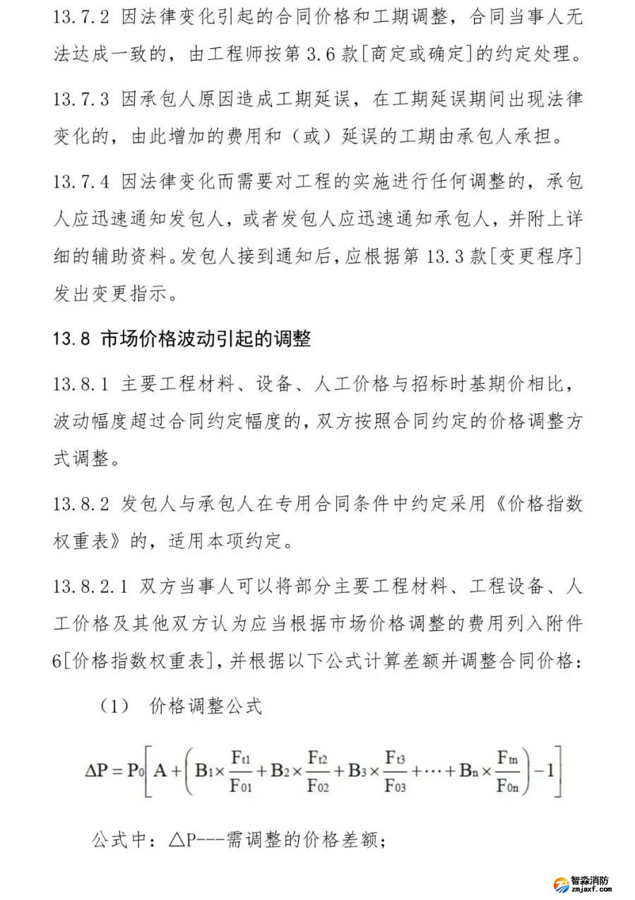 澳门原料1688