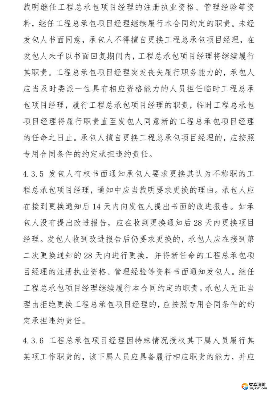 澳门原料1688