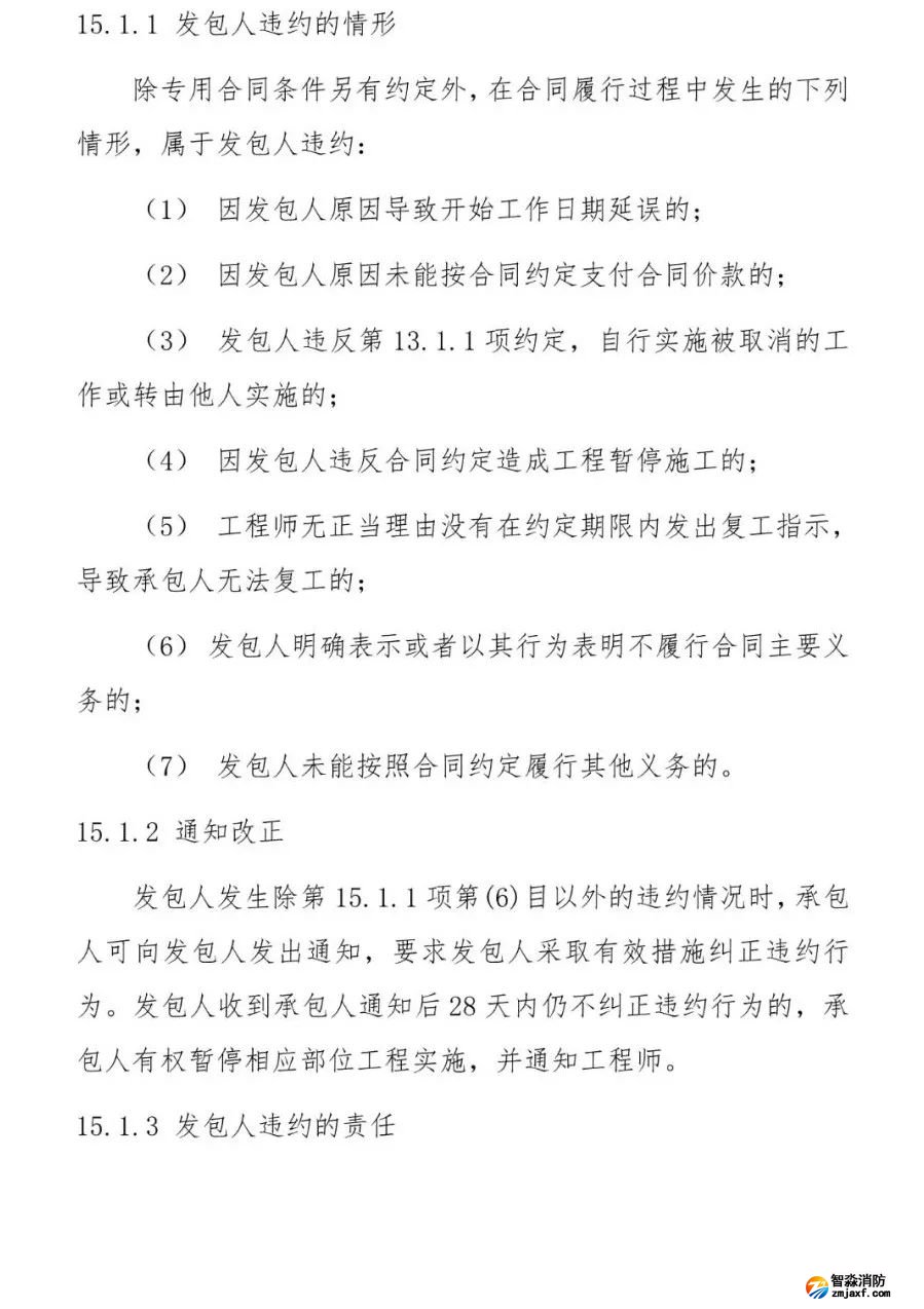 澳门原料1688
