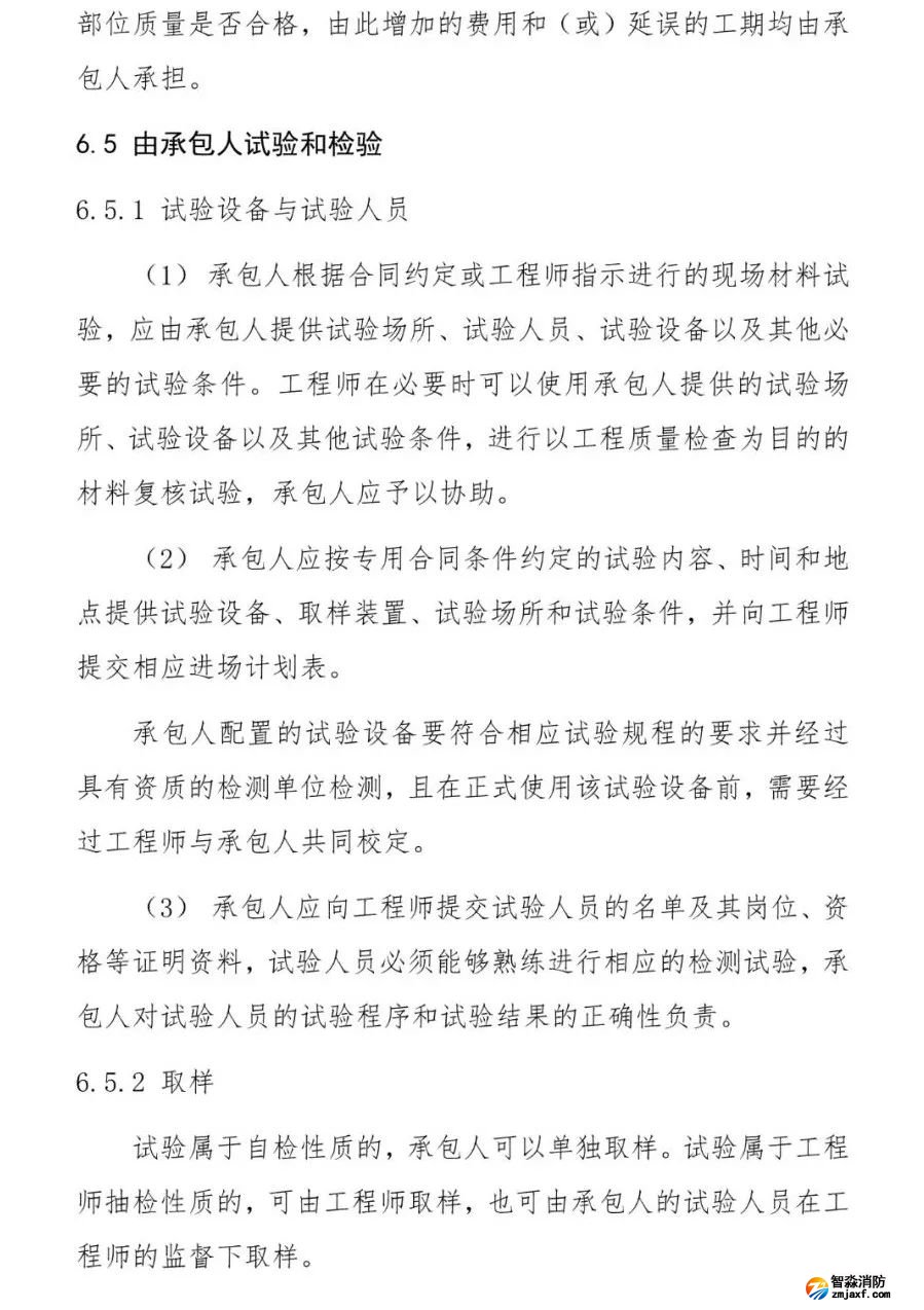 澳门原料1688